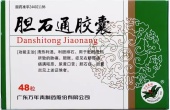 Даньшитун цзяонан | Danshitong Jiaonang