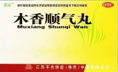 Мусян шуньци вань | Mu Xiang Shun Qi Wan