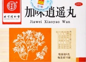 Цзявэй Сяояо | Jiawei xiaoyao wan