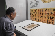 Древний китайский текст, вероятно, является старейшим сохранившимся атласом анатомии.