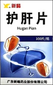Таблетки для печени Хуган Пиан (Ху ган пянь)