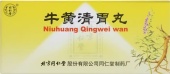 Нюхуан цинвэй вань | Niuhuang qingwei wan