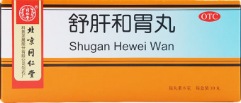 Шугань хэвэй вань | Shugan hewei wan