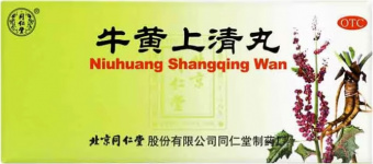 Нюхуан шанцин вань | Niuhuang shangqing wan
