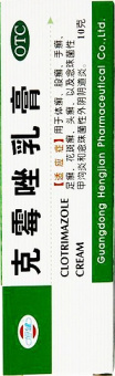 Крем от псориаза, герпеса и экземы kemeizuo rugao (клотримазол)
