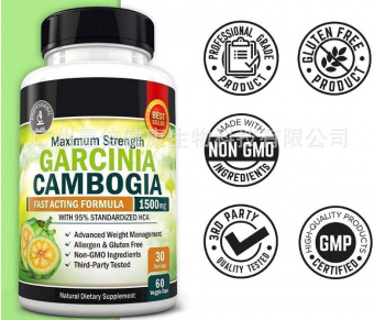 Капсулы "Гарциния" для похудения и контроля аппетита | (Garcinia cambogia)