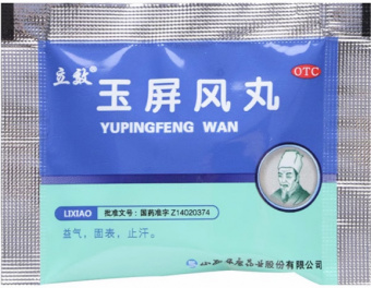 Юйпинфэн вань | Yupingfeng wan