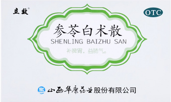 Шэньлин байчжу кэли | Shenling baizhu keli
