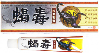 Мазь на яде скорпиона "Пихюань седу" | (Pi Xuan Xie Du)