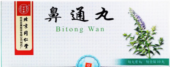 Битун Вань | Bitong Wan